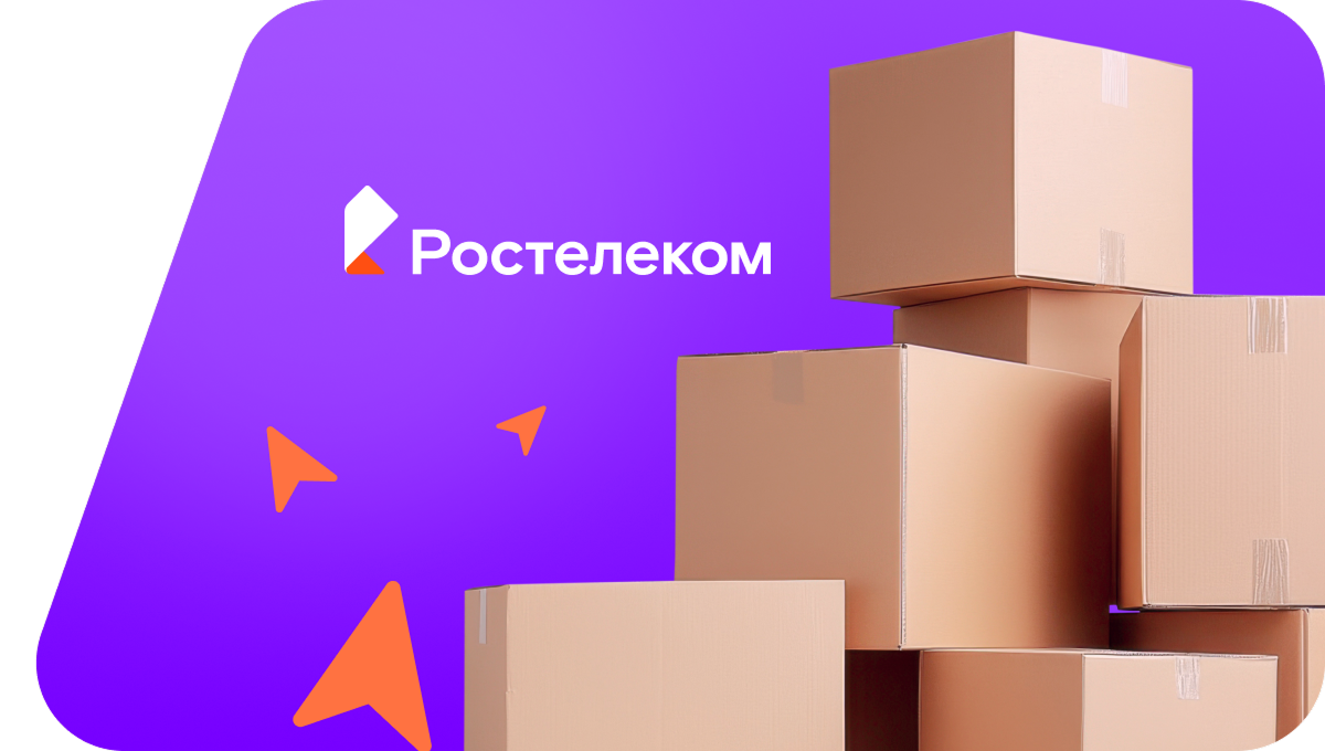 Переезд в новую квартирув село Новый Олов (Забайкальский край)
